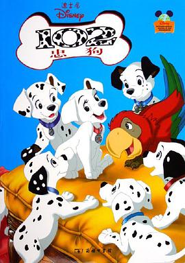 102忠狗 pdf epub mobi 电子书 下载