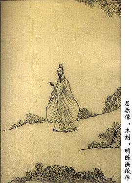 楚文化志