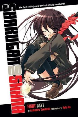 Shakugan no Shana pdf epub mobi 电子书 下载