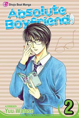 Absolute Boyfriend 2 pdf epub mobi 电子书 下载