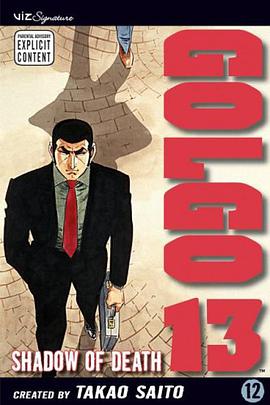 Golgo 13 pdf epub mobi 电子书 下载