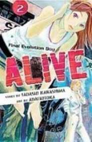 Alive 2 pdf epub mobi 下载