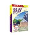 捷克 波兰 斯洛伐克 pdf epub mobi 电子书 下载
