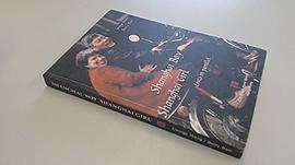 Shanghai Boy Shanghai Girl pdf epub mobi 电子书 下载