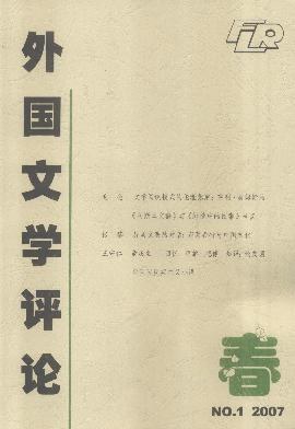 外国文学评论 pdf epub mobi 电子书 下载