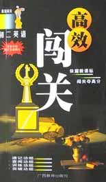 高二英语 pdf epub mobi 电子书 下载