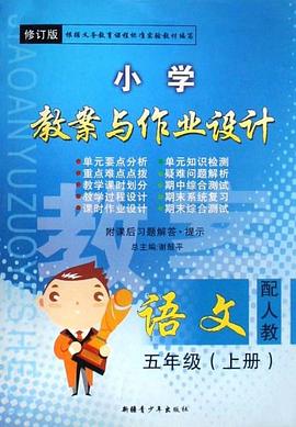 高二英语 pdf epub mobi 电子书 下载