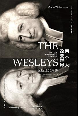 两个人改变世界 pdf epub mobi 电子书 下载