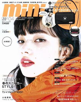 mini (ミニ) pdf epub mobi 电子书 下载