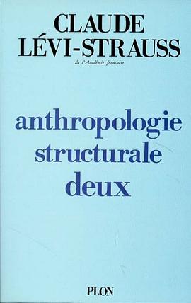 Anthropologie structurale deux pdf epub mobi 电子书 下载