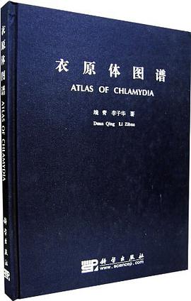 衣原体图谱 pdf epub mobi 电子书 下载