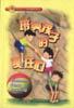培养孩子的责任心 pdf epub mobi 下载