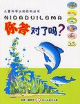 你答对了吗？ 红色卷 pdf epub mobi 电子书 下载