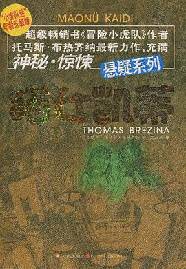 猫女凯蒂 pdf epub mobi 电子书 下载