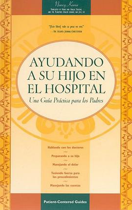 Ayudando a Su Hijo En El Hospital pdf epub mobi 电子书 下载