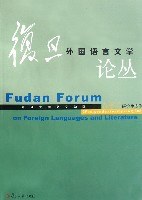 复旦外国语言文学论丛 pdf epub mobi 电子书 下载