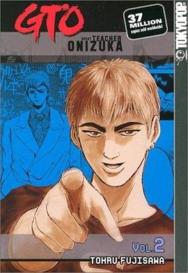 GTO #2 pdf epub mobi 电子书 下载