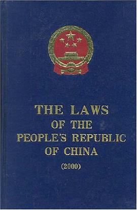 The Laws of the People's Republic of China pdf epub mobi 电子书 下载