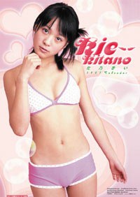 ２００７年カレンダー 北乃きい pdf epub mobi 电子书 下载