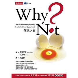 Why Not pdf epub mobi 電子書 下載