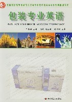 包装专业英语 pdf epub mobi 电子书 下载