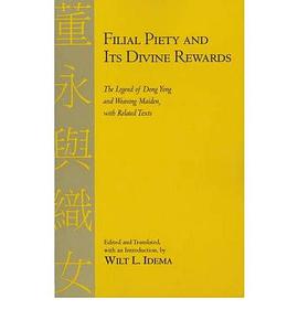 Filial Piety and Its Divine Rewards pdf epub mobi 下载
