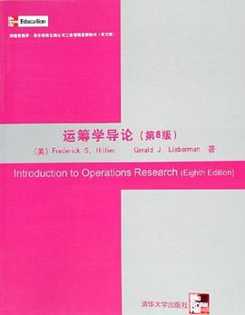 运筹学导论 pdf epub mobi 电子书 下载