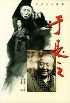 于是之 pdf epub mobi 电子书 下载