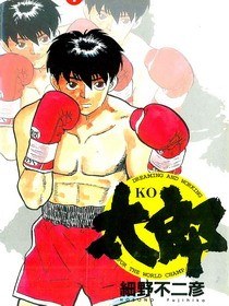 KO太郎01 pdf epub mobi 电子书 下载