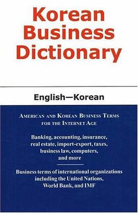 Korean Business Dictionary pdf epub mobi 电子书 下载