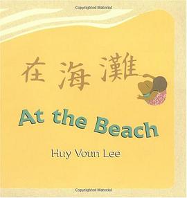 At the Beach pdf epub mobi 电子书 下载