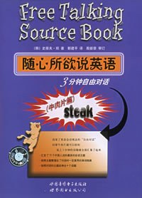 配套磁带2盒 pdf epub mobi 电子书 下载