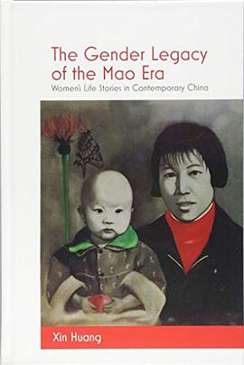 The Gender Legacy of the Mao Era pdf epub mobi 电子书 下载