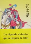 Hua Mulan pdf epub mobi 電子書 下載
