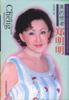 美的使者郑明明 pdf epub mobi 电子书 下载