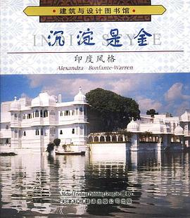 沉淀是金 pdf epub mobi 电子书 下载
