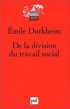 De la division du travail social pdf epub mobi 电子书 下载