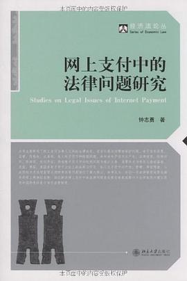 经济法论丛 pdf epub mobi 电子书 下载