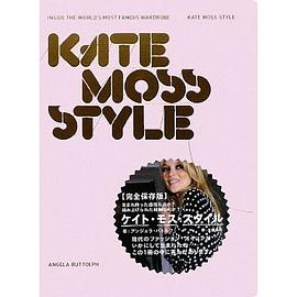 ケイト・モス・スタイル/アンジェラ・バトルフ pdf epub mobi 电子书 下载