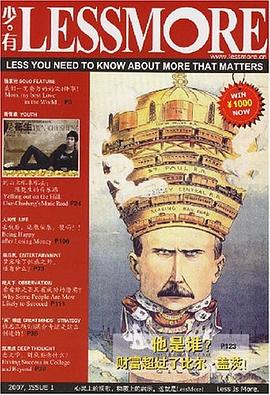 LESSMORE pdf epub mobi 电子书 下载