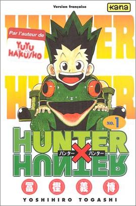 Hunter X Hunter, tome 1 pdf epub mobi 电子书 下载