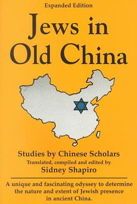 Jews in Old China pdf epub mobi 电子书 下载