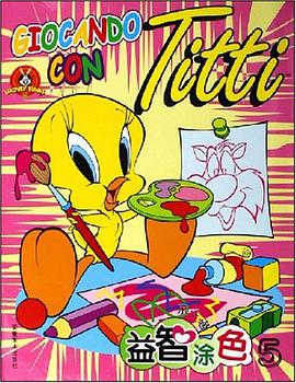 乐一通-益智涂色4 pdf epub mobi 电子书 下载