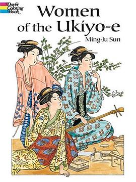 Women of the Ukiyo-e (Dover Pictorial Archives) pdf epub mobi 电子书 下载