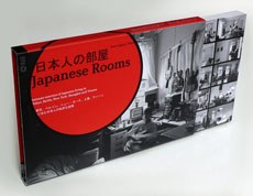 Japanese Rooms pdf epub mobi 电子书 下载