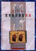中小学营养知识教育读本 pdf epub mobi 电子书 下载
