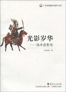 光影岁华 pdf epub mobi 电子书 下载