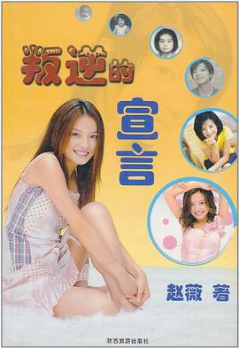 我是刀郎 pdf epub mobi 电子书 下载