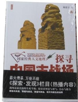 决战地 pdf epub mobi 电子书 下载