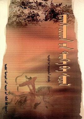 东胡人的历史与文化